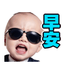 サングラスしたベイビー【台湾】（個別スタンプ：1）