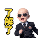 サングラスしたベイビー【台湾】（個別スタンプ：5）