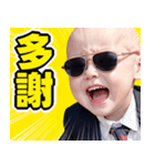 サングラスしたベイビー【台湾】（個別スタンプ：7）