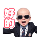 サングラスしたベイビー【台湾】（個別スタンプ：8）