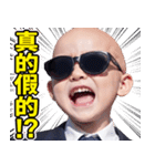 サングラスしたベイビー【台湾】（個別スタンプ：10）