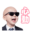 サングラスしたベイビー【台湾】（個別スタンプ：11）