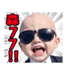サングラスしたベイビー【台湾】（個別スタンプ：12）