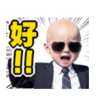 サングラスしたベイビー【台湾】（個別スタンプ：13）