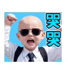 サングラスしたベイビー【台湾】（個別スタンプ：14）