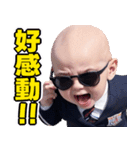 サングラスしたベイビー【台湾】（個別スタンプ：15）