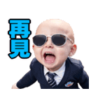 サングラスしたベイビー【台湾】（個別スタンプ：19）