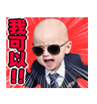 サングラスしたベイビー【台湾】（個別スタンプ：21）