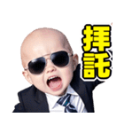 サングラスしたベイビー【台湾】（個別スタンプ：25）