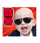 サングラスしたベイビー【台湾】（個別スタンプ：26）
