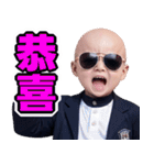 サングラスしたベイビー【台湾】（個別スタンプ：27）