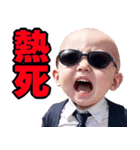 サングラスしたベイビー【台湾】（個別スタンプ：29）