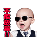 サングラスしたベイビー【台湾】（個別スタンプ：30）