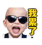 サングラスしたベイビー【台湾】（個別スタンプ：32）
