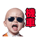 サングラスしたベイビー【台湾】（個別スタンプ：33）