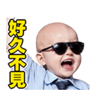 サングラスしたベイビー【台湾】（個別スタンプ：35）