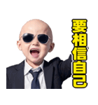 サングラスしたベイビー【台湾】（個別スタンプ：37）