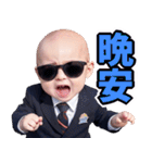 サングラスしたベイビー【台湾】（個別スタンプ：38）