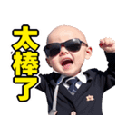 サングラスしたベイビー【台湾】（個別スタンプ：39）