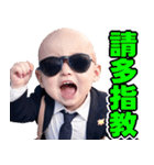 サングラスしたベイビー【台湾】（個別スタンプ：40）