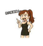 恋愛失控姐の日常崩壊コレクション（個別スタンプ：14）