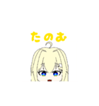 うごきがえげつねぇまおさんw（個別スタンプ：3）