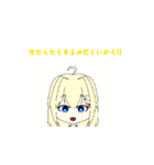 うごきがえげつねぇまおさんw（個別スタンプ：7）