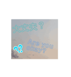 お空でスタンプ（個別スタンプ：6）