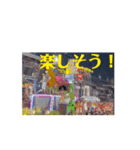 動画パート2（個別スタンプ：2）