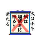 まちがい ことわざ 【タ行 ①】ブルー（個別スタンプ：1）