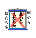 まちがい ことわざ 【タ行 ①】ブルー（個別スタンプ：2）