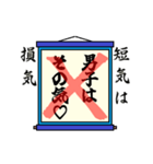 まちがい ことわざ 【タ行 ①】ブルー（個別スタンプ：3）