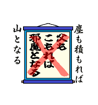 まちがい ことわざ 【タ行 ①】ブルー（個別スタンプ：4）