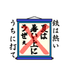 まちがい ことわざ 【タ行 ①】ブルー（個別スタンプ：6）