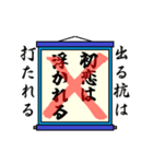 まちがい ことわざ 【タ行 ①】ブルー（個別スタンプ：7）