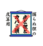 まちがい ことわざ 【タ行 ①】ブルー（個別スタンプ：8）