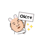 カポーン（個別スタンプ：1）