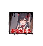 小悪魔デビィー（個別スタンプ：6）