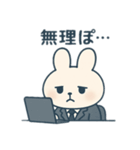 社畜うさぎの日常(Shachiku Usagi)（個別スタンプ：1）