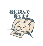 社畜うさぎの日常(Shachiku Usagi)（個別スタンプ：8）