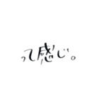 語尾スタンプ、的なね。（個別スタンプ：2）