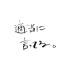 語尾スタンプ、的なね。（個別スタンプ：7）