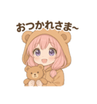にゃんともゆるかわ2（個別スタンプ：1）