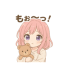 にゃんともゆるかわ2（個別スタンプ：4）