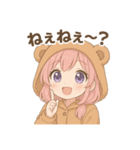 にゃんともゆるかわ2（個別スタンプ：5）