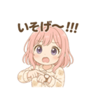 にゃんともゆるかわ2（個別スタンプ：8）
