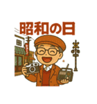 日本の祝日と行事（個別スタンプ：1）