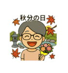 日本の祝日と行事（個別スタンプ：4）