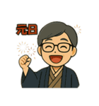 日本の祝日と行事（個別スタンプ：7）