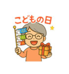 日本の祝日と行事（個別スタンプ：8）